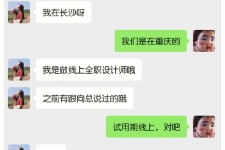 阳春中山兼职平面模特上当(应聘平面模特上当)