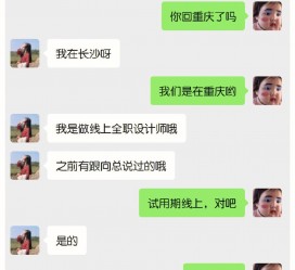 阳春中山兼职平面模特上当(应聘平面模特上当)