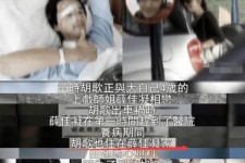 阳春上海伴游雇用**(夫妻合谋“仙人跳”获刑)
