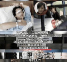 阳春上海伴游雇用**(夫妻合谋“仙人跳”获刑)