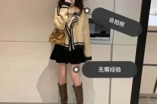 阳春业余兼职试衣模特承受新人的简单介绍