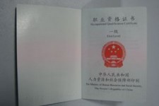 阳春咸阳商务伴游资本雇用预约平台的简单介绍