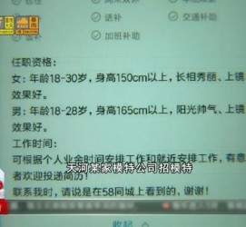 阳春哪里有雇用兼职模特的(哪里有雇用兼职模特的啊)
