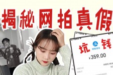 阳春网拍模特兼职工资(网拍模特工资几钱一个月)