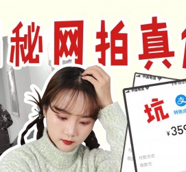 阳春网拍模特兼职工资(网拍模特工资几钱一个月)