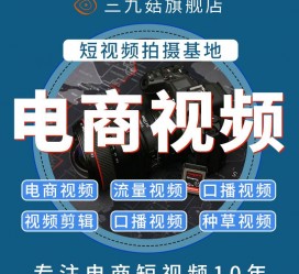 阳春不雅音桥淘宝模特兼职雇用(不雅音桥兼职网拍模特是实的吗)