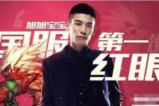 阳春上海旭旭哥伴游雇用(上海伴游雇用月入20)