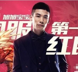 阳春上海旭旭哥伴游雇用(上海伴游雇用月入20)