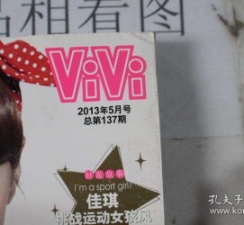 阳春包罗昕薇vivi雇用兼职模特的词条