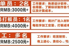 阳春伴游接单雇用(想做伴游哪里有雇用的?)