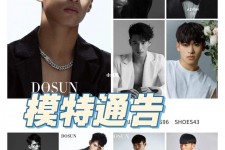 阳春妻子兼职平面模特和男模(妻子兼职平面模特和男模一样吗)