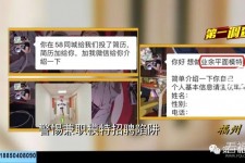 阳春做兼职模特靠谱吗的简单介绍