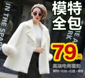 阳春怎么找网拍模特的兼职(网上彀拍模特兼职有实的吗)