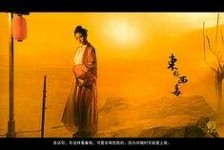 阳春关于中国伴游带你做剑客的信息