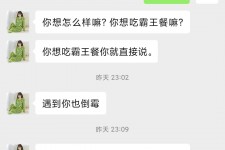 阳春模特兼职骗色(模特兼职都是圈套吗)