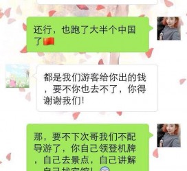 阳春伴游雇用实的吗(伴游雇用实的吗可信吗)