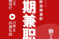 阳春惠州试衣模特雇用兼职(惠州促销雇用网惠州导购员雇用信息)