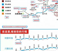 阳春自驾游线路(自驾游线路规划地图)