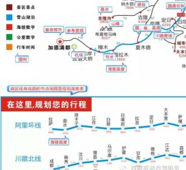 阳春自驾游线路(自驾游线路规划地图)