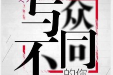 阳春邢台雇用女伴游(邢台暑假工雇用包吃住)