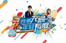 阳春伴游最新雇用(雇用纯出女孩伴游)