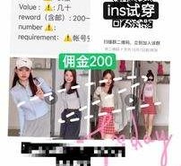 阳春雇用模特兼职工做(北京雇用模特兼职工做地点)
