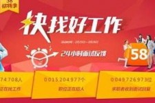 阳春厦门伴游雇用日结一万(厦门伴游择天天伴游网专业)