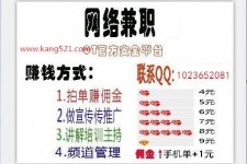 阳春衡阳淘宝模特兼职(正规的淘宝模特兼职学生)