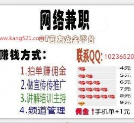 阳春衡阳淘宝模特兼职(正规的淘宝模特兼职学生)