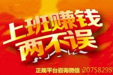 阳春上上国际淘宝模特兼职(上海雇用淘宝模特是实的吗)