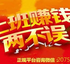 阳春上上国际淘宝模特兼职(上海雇用淘宝模特是实的吗)