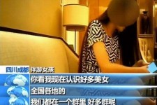 阳春商务女伴游雇用信息(全国雇用高端商务伴游)