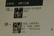 阳春杭州商务伴游兼职(西安商务伴游兼职招聘)