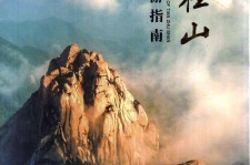 阳春旅游指南(旅游指南日语怎么说)