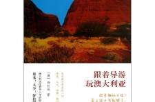 阳春旅游游记(旅游游记800字作文)