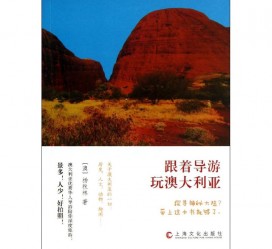 阳春旅游游记(旅游游记800字作文)