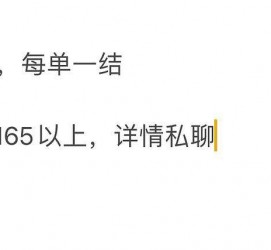 阳春邯郸模特兼职(邯郸模特兼职网)