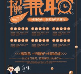 阳春杂志兼职模特雇用(杂志兼职模特雇用信息)