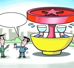 阳春北京私人伴游 北京私密会所:最低入会门槛20万 只接待男客人
