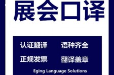 阳春美国留学期间兼职做口译伴游的简单介绍