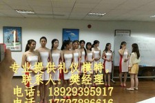 阳春东莞兼职伴游(东莞兼职伴游工做室)