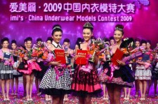 阳春内衣模特大赛(内衣模特大赛壁纸)
