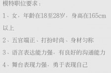 阳春黄岩雇用伴游司机(黄岩雇用伴游司机最新信息)