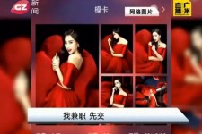 阳春若何找靠谱模特兼职工做(怎么样兼职模特)