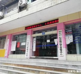 阳春东兴福州伴游雇用(福州东兴工业有限公司)