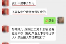 阳春兼职模特拍摄协议(兼职模特雇用签的是什么协议)