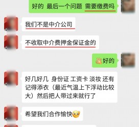 阳春兼职模特拍摄协议(兼职模特雇用签的是什么协议)