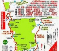 阳春骑行路线(骑行路线设计软件)