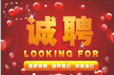 阳春秦皇岛平面模特兼职雇用(秦皇岛平面模特兼职雇用德律风)