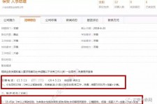 阳春出国伴游雇用(全国高薪雇用伴游)